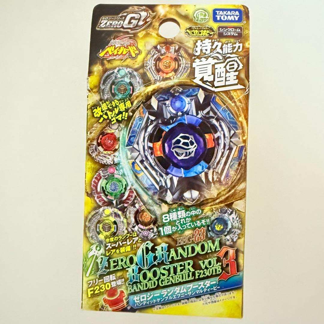 バンディットゲンブルF230TB メタルファイトベイブレード ゼロジー