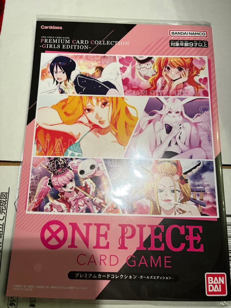 プレミアムカードコレクション - ガールズエディション- ワンピースカード