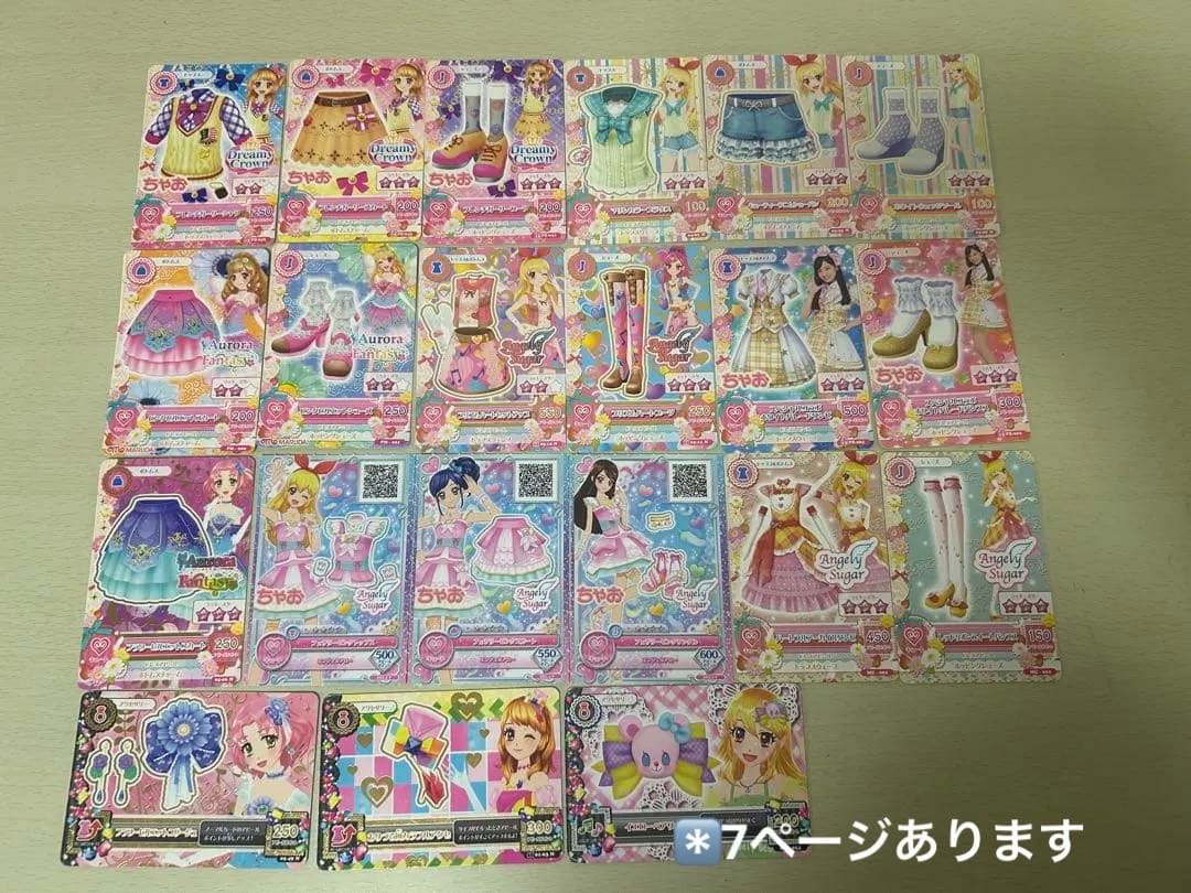 アイカツカード 150枚セット バラ売り⭕️ Amazon.co.jp: アイカツ！ 15 PC-041 ハイピンクパレードコルセット