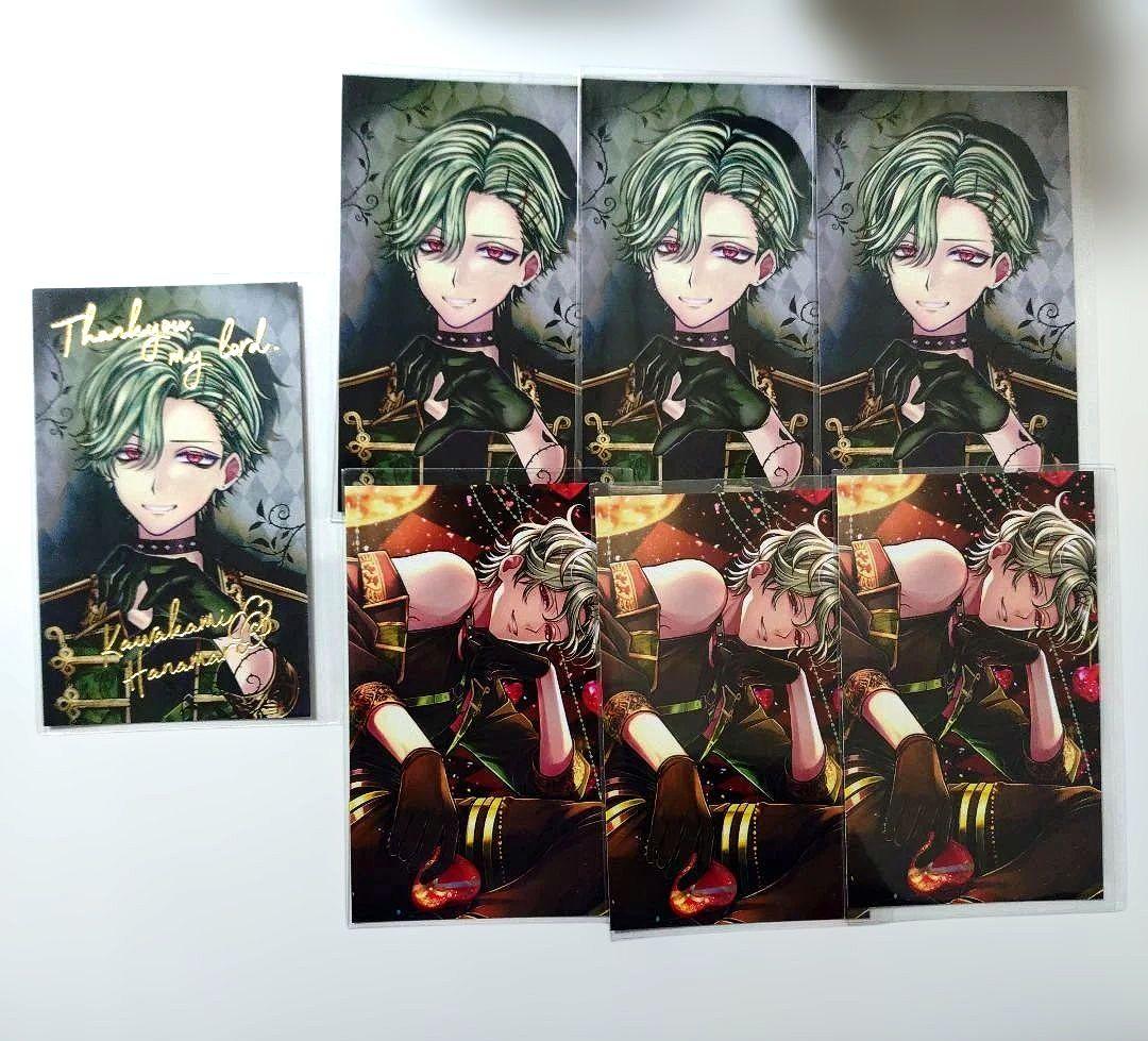 悪魔執事と黒い猫 あくねこバレンタイントレカ風カード ハナマル