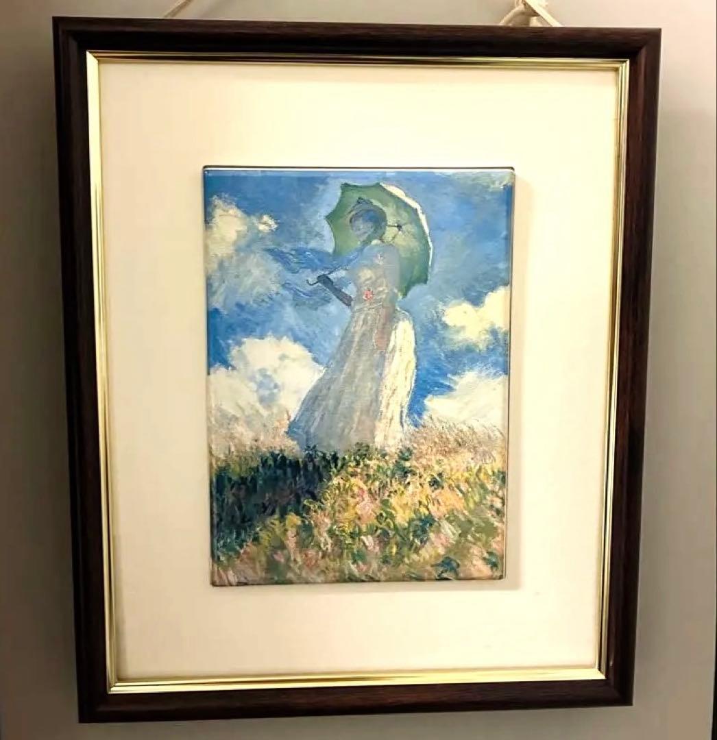 大塚国際美術館 クロード・モネ「日傘をさす女」陶板画 額装済み