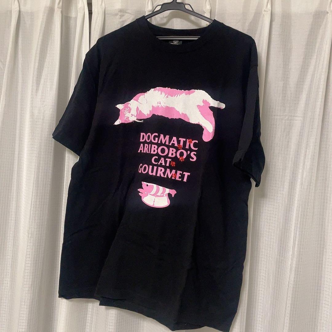 ヤバイTシャツ屋さん ありぼぼ × DOGMATIC GOURMET XL - メルカリ