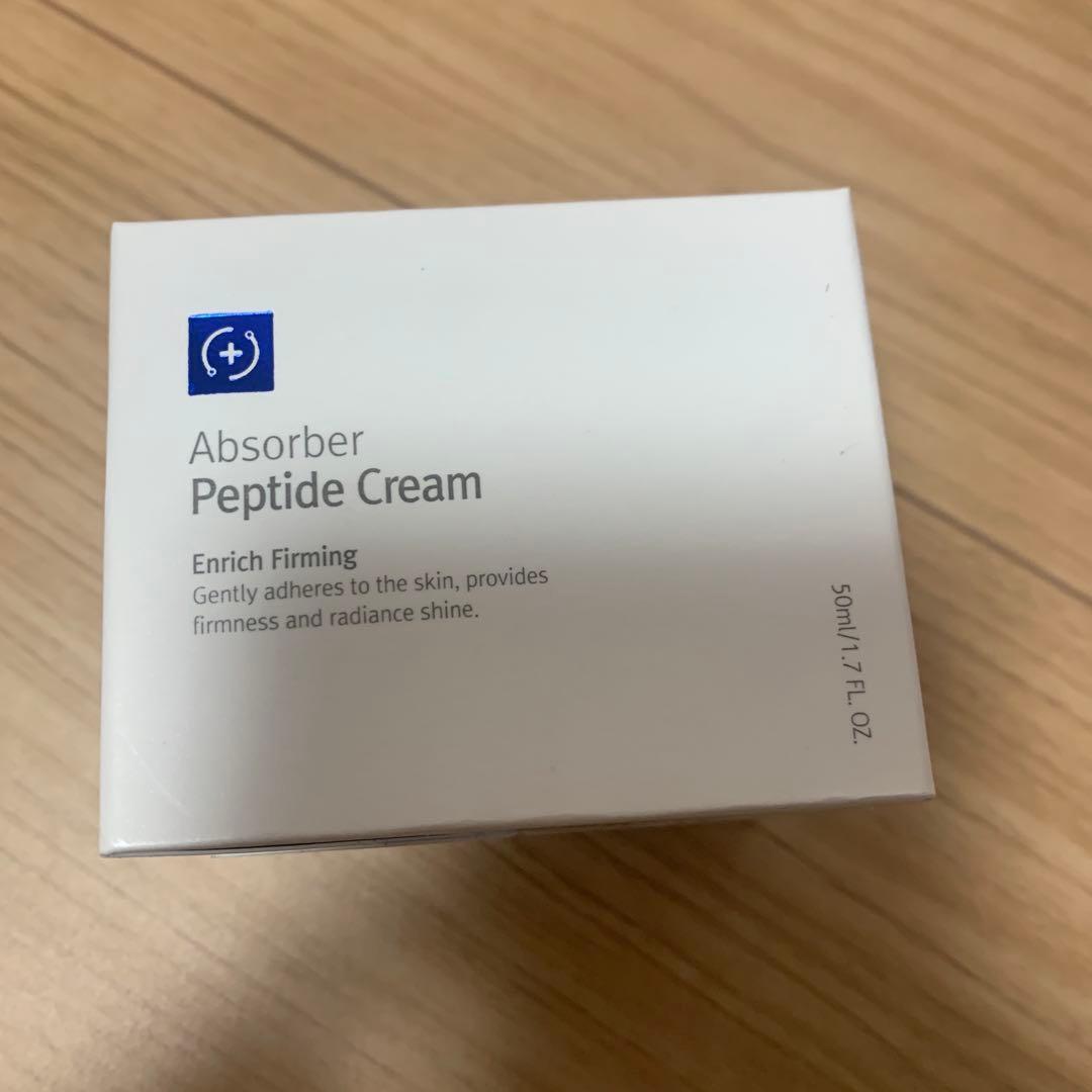 シワ対策クリーム➕ビタミンC