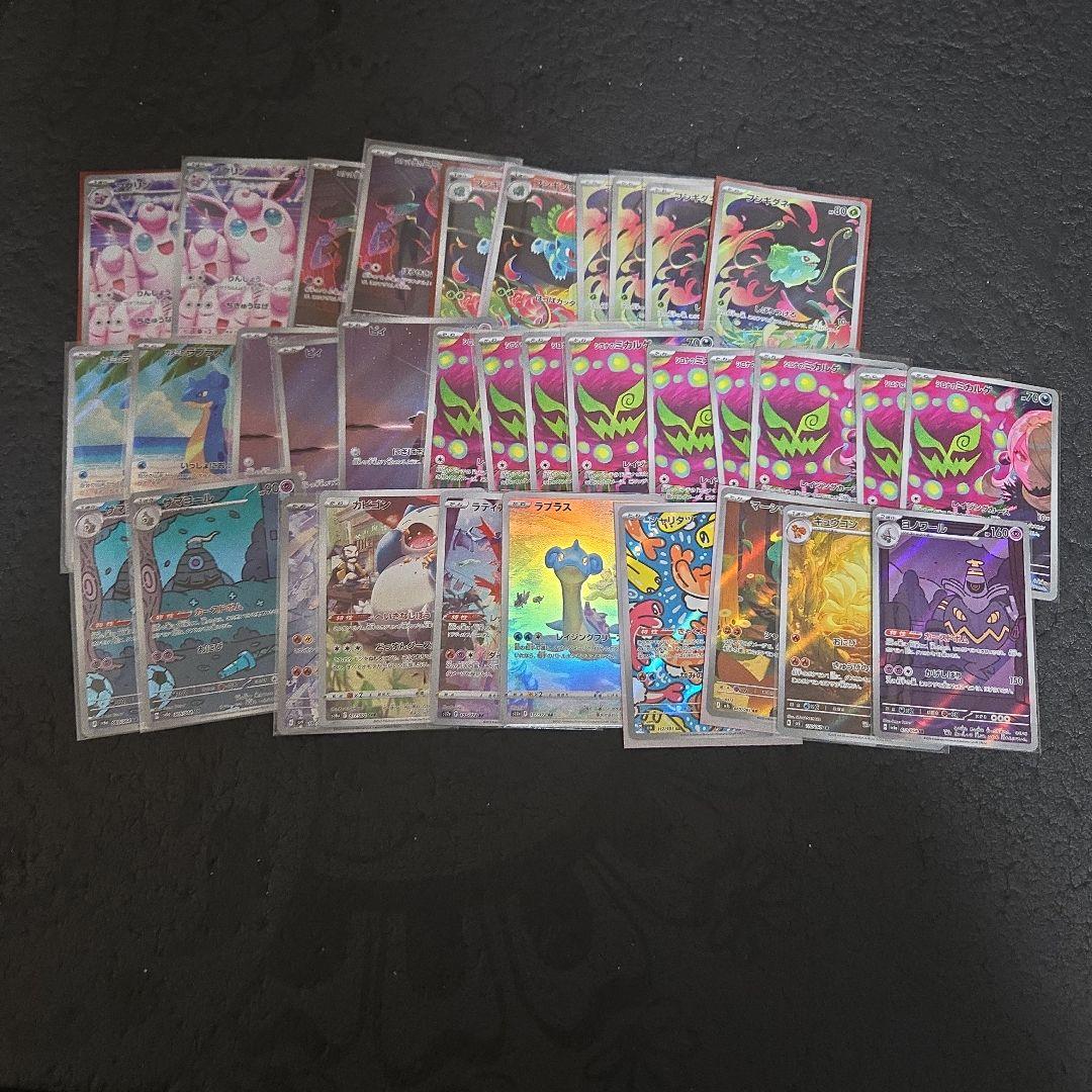 あ*ケ様 ポケカ　人気arまとめ売り 状態A-】ホゲータ AR (078/073) [sv1a] の通販・買取価格（ポケモン