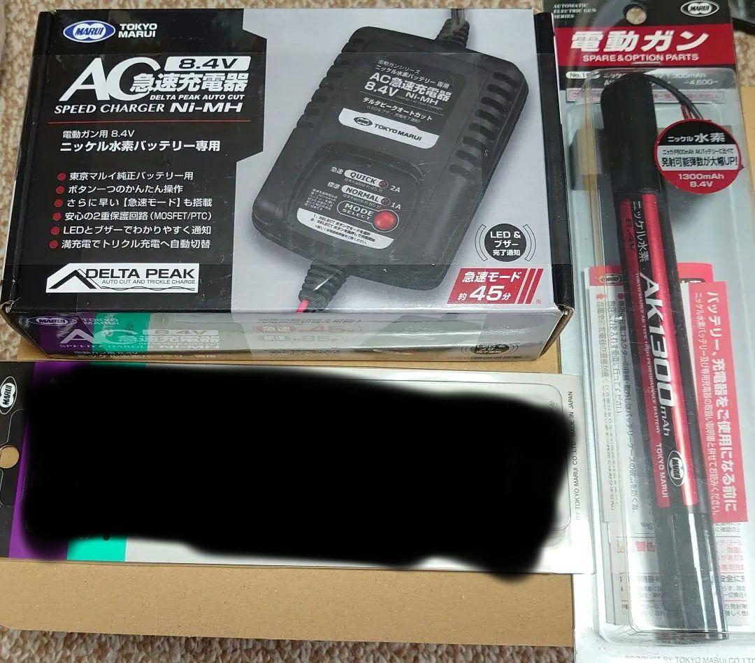 東京マルイ 電動ガン用品まとめ売り (バッテリー、充電器、コネクター、ローダー)