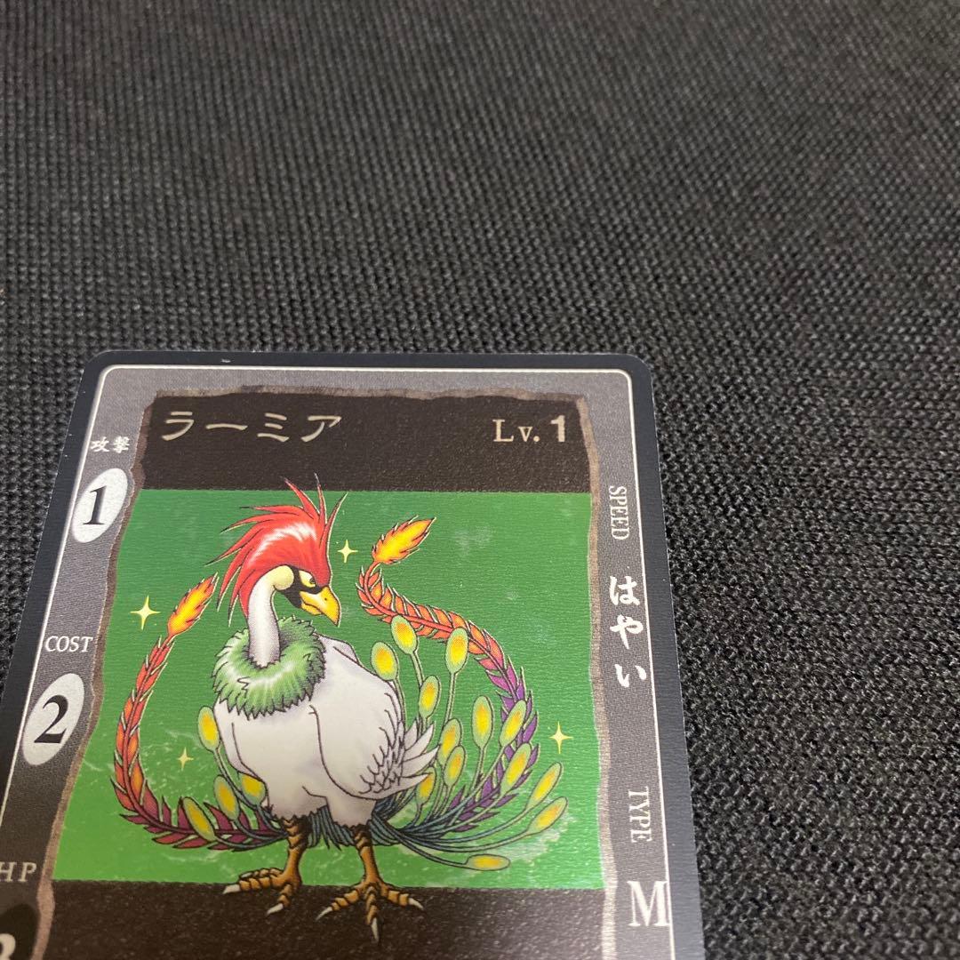 旧 ドラゴンクエスト カードゲーム ラーミア レベル 1 - メルカリ