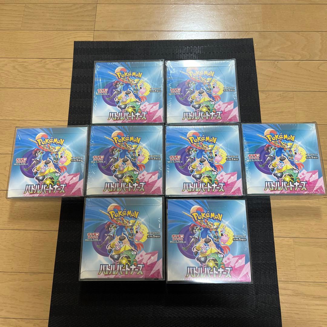 ポケモンカード バトルパートナーズ ボックス　シュリンク付き 8box 新品未開封シュリンク付 バトルパートナーズ ポケモンカードゲーム BOX