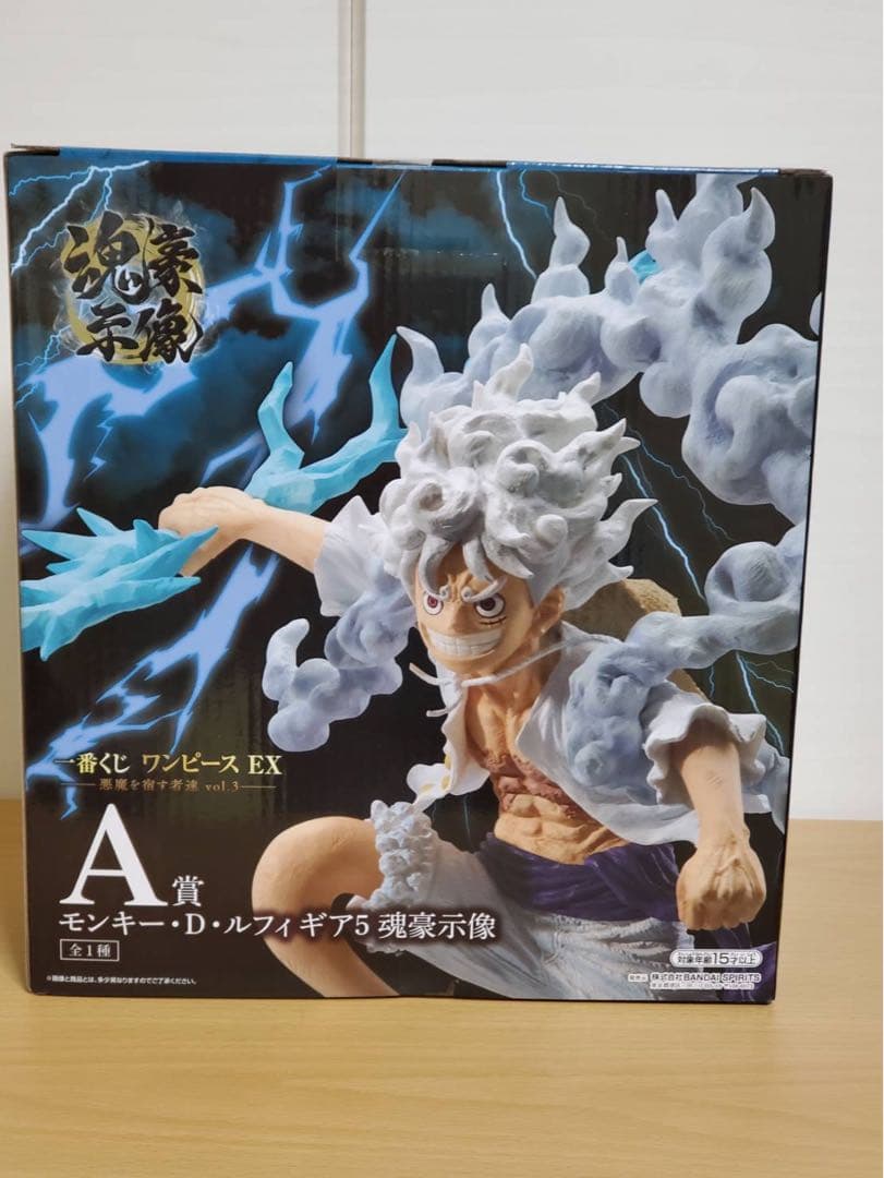 一番くじ『ワンピース EX 悪魔を宿す者達』A賞 モンキー・D・ルフィ ギア5