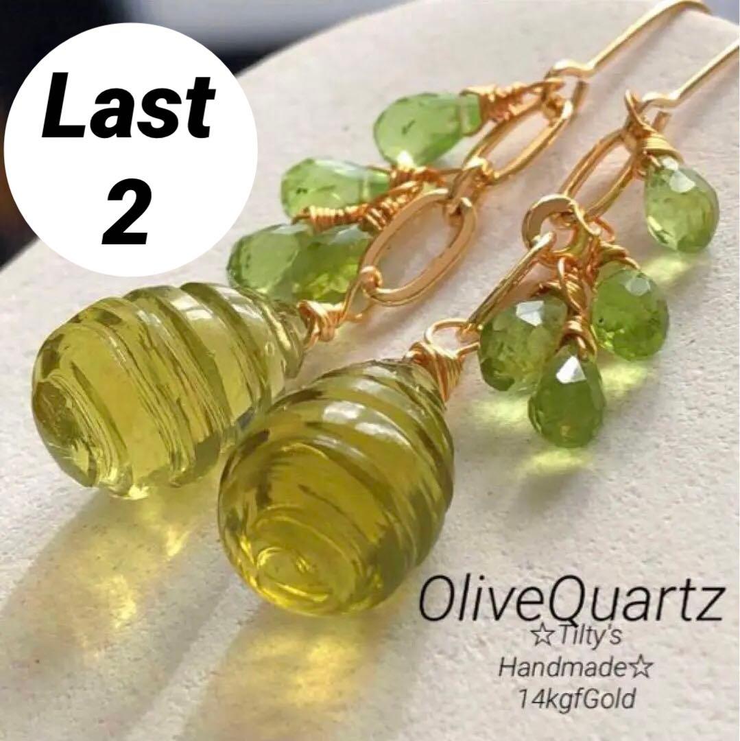 菜乃様 リクエスト 4点 まとめ商品