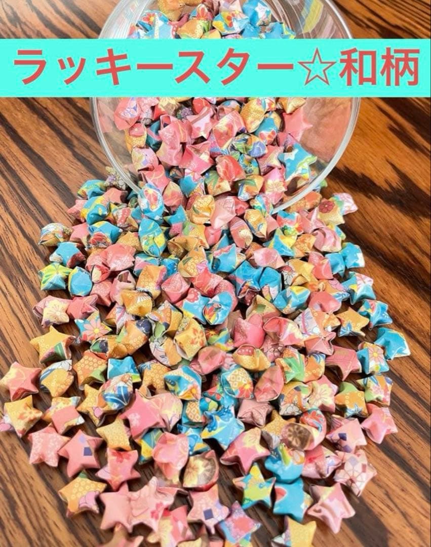 マロン\❤︎/ラッキースター13500個扇子1300個