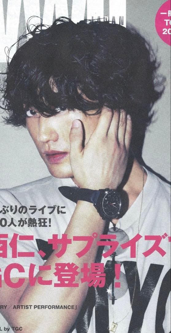 赤西仁 腕時計 ファイブタイム タイプ janji jin akanishi - メルカリ