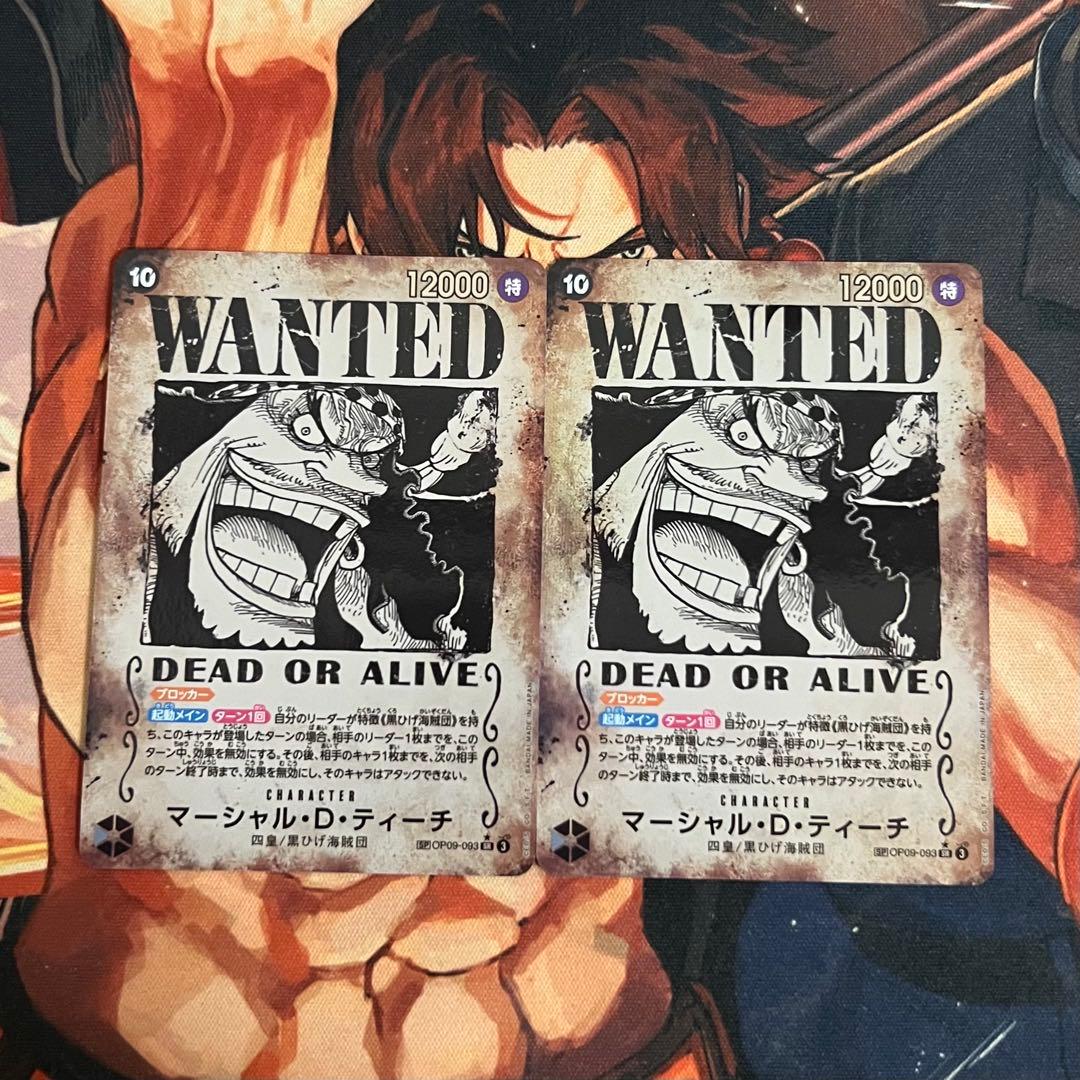 ワンピースカードゲーム マーシャル・D・ティーチ 手配書 SP 2枚セット 2026年最新】手配書 ワンピースカード ティーチの人気アイテム - メルカリ