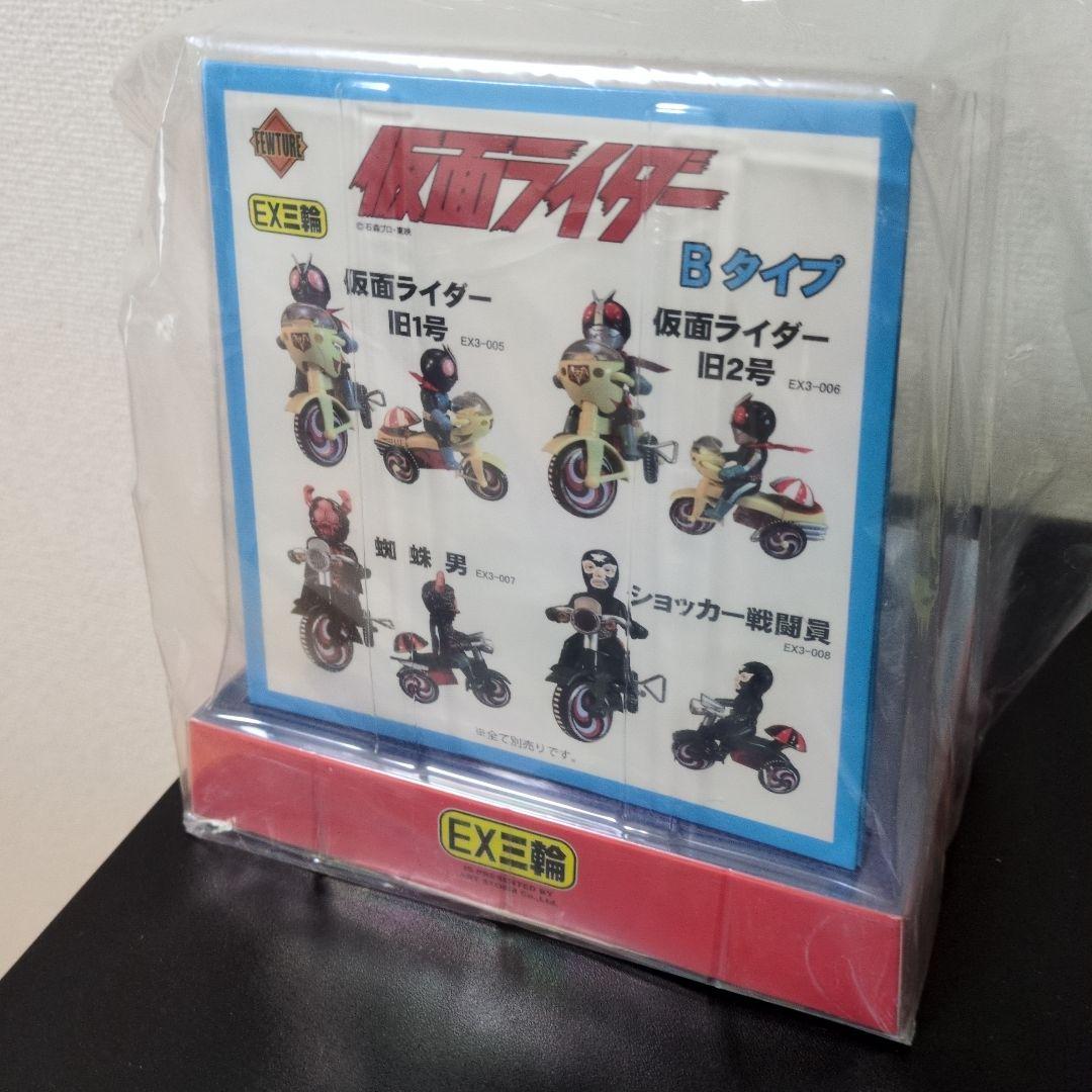 仮面ライダー旧2号 EX三輪車 Bタイプ フィギュア アート ストーム