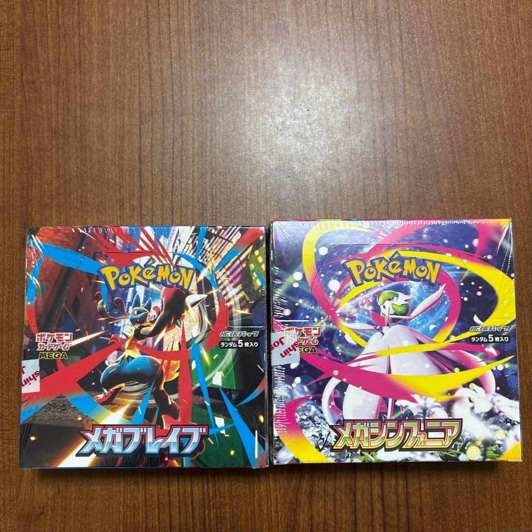 状態要確認！ポケモンカードゲーム メガシンフォニア メガブレイブ　シュリンク付き