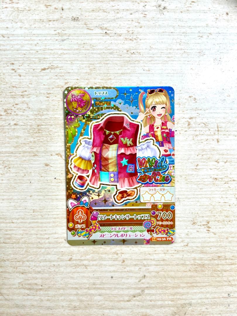 リゾートキャンサーコーデ アイカツカード プレミアムドレス 夏樹