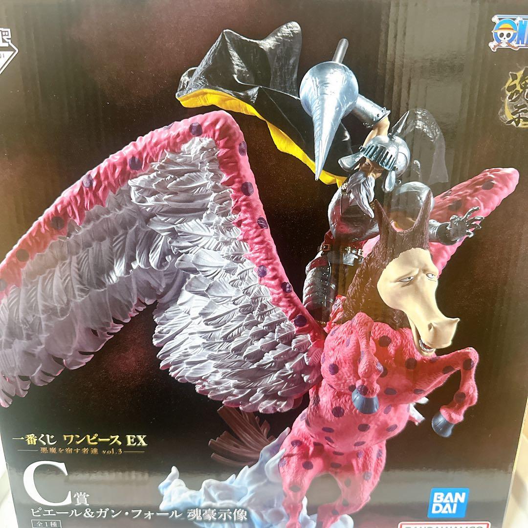一番くじ ワンピース 悪魔を宿す者達 C賞 ピエール&ガン・フォール 魂豪示像