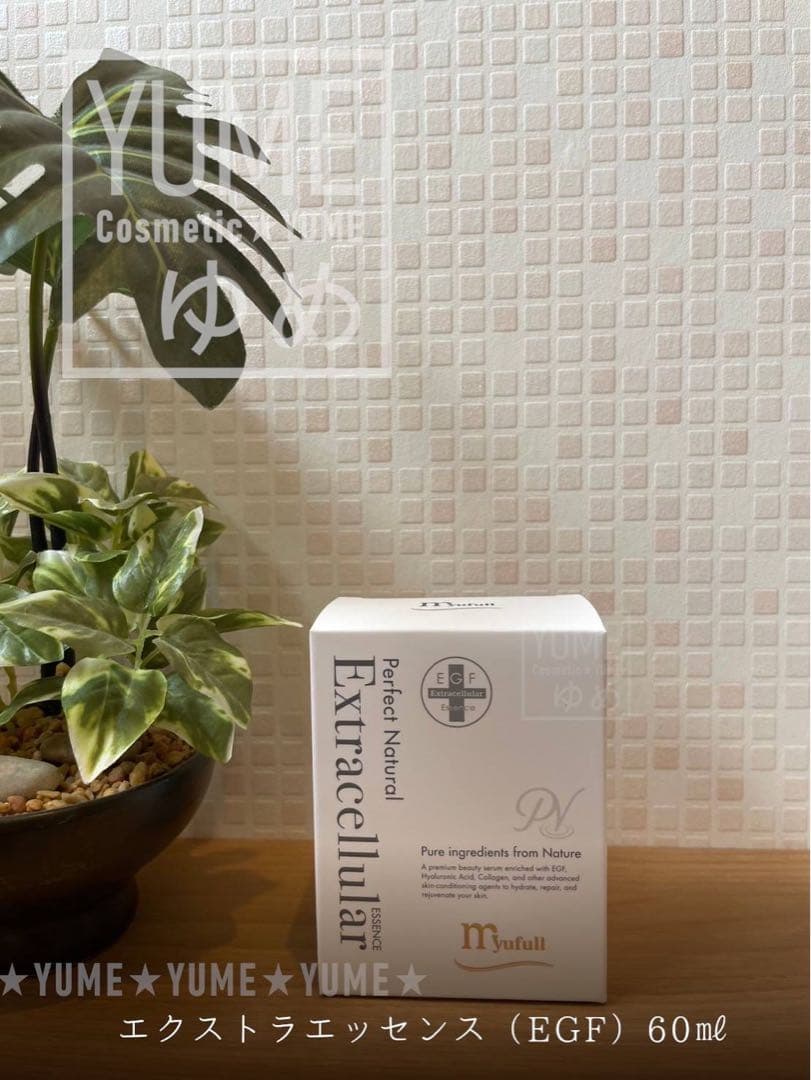 EGF美容液■ミューフル　myufull