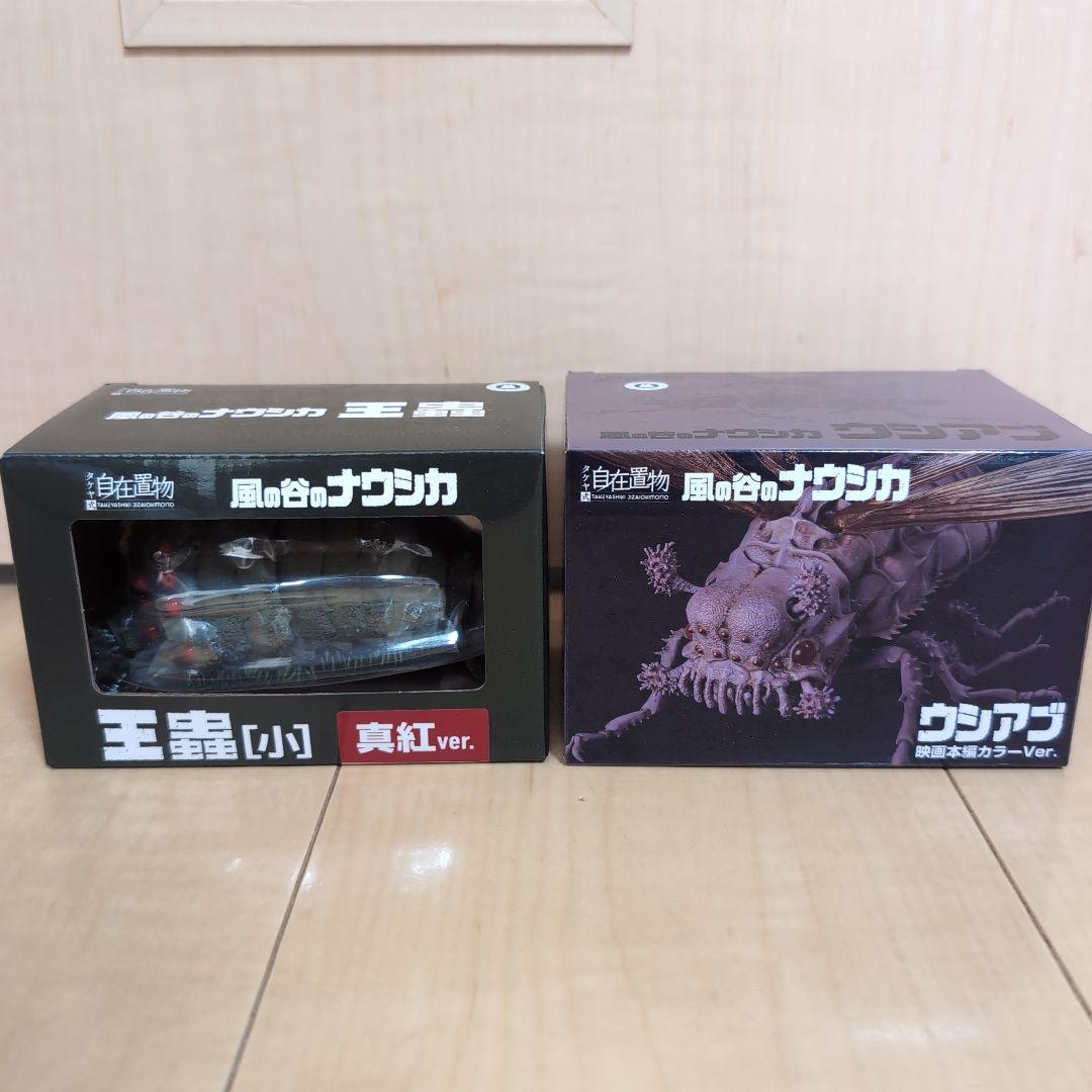 風の谷のナウシカ　王蟲　小　真紅ver　ウシアブ タケヤ式自在置物