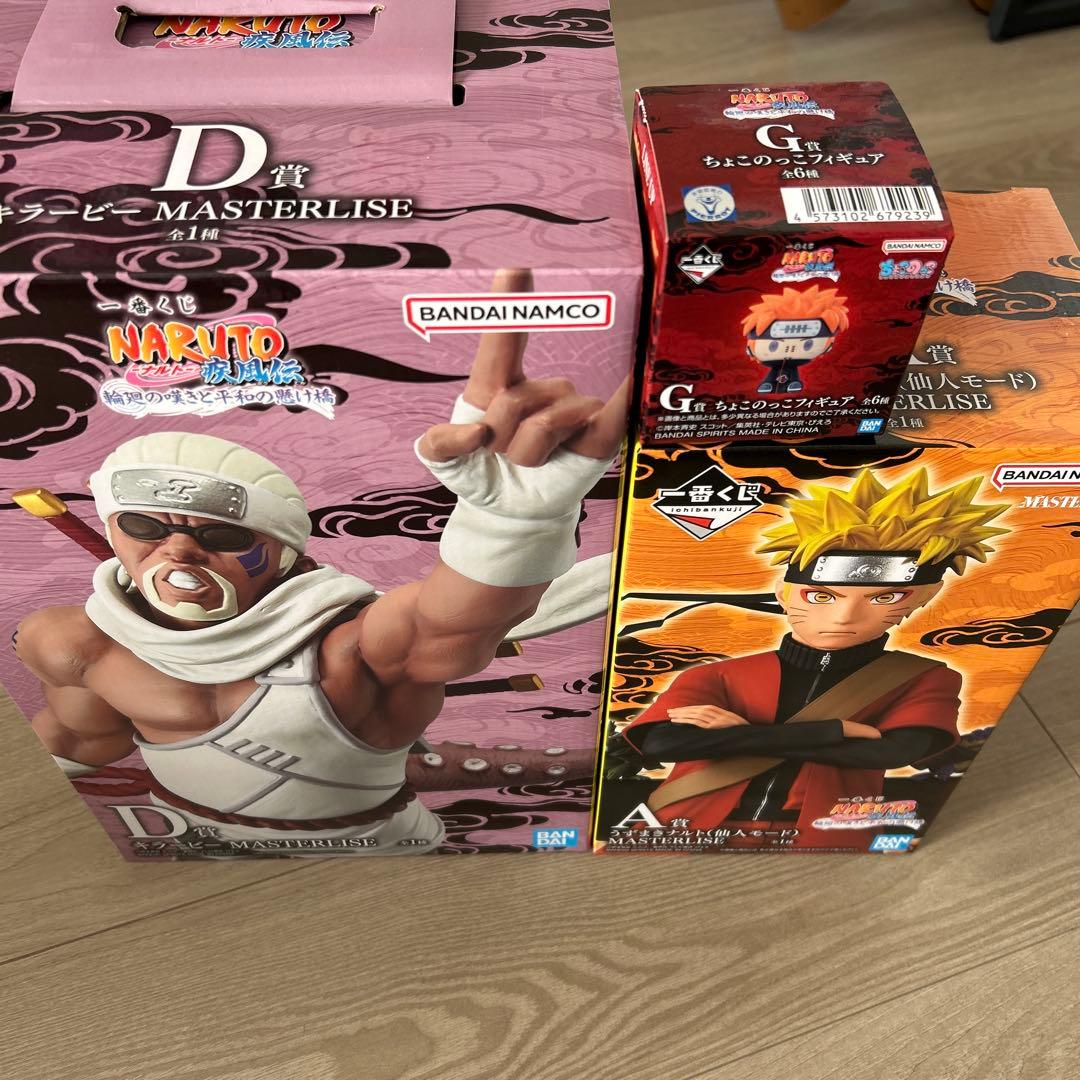 一番くじ NARUTO-ナルト- 疾風伝 A賞 うずまきナルト 仙人モード+D賞