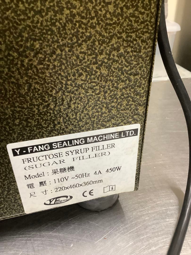 フルクトースシロップフィラー 果糖定量器 フルクトース