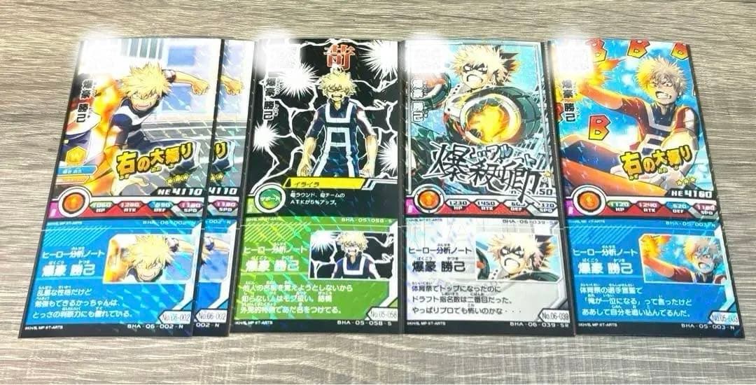 ヒロアカ ヒロバト 爆豪勝己 サイン入り カード - メルカリ