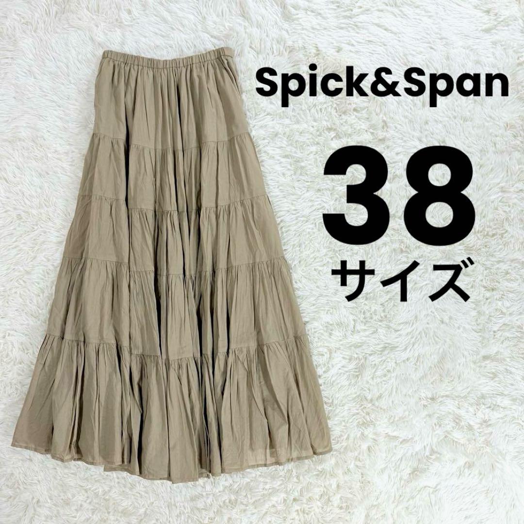 【美品】スピックアンドスパン 24SS ボイルティアードスカート M