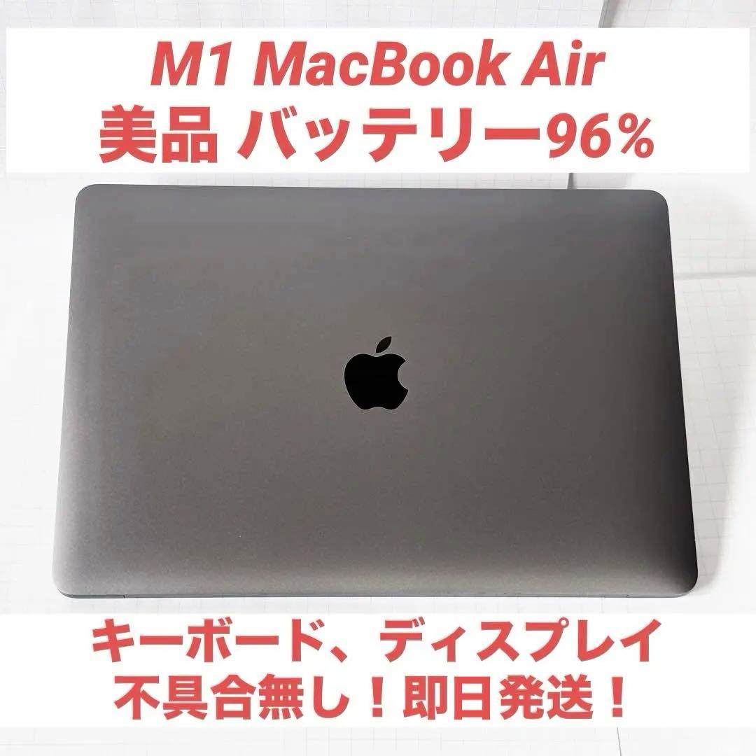 バッテリー96% MacBook Air M1 13インチ シルバー Amazon.co.jp: ASMARK Macbook Air A2337 バッテリー 交換 適用 13