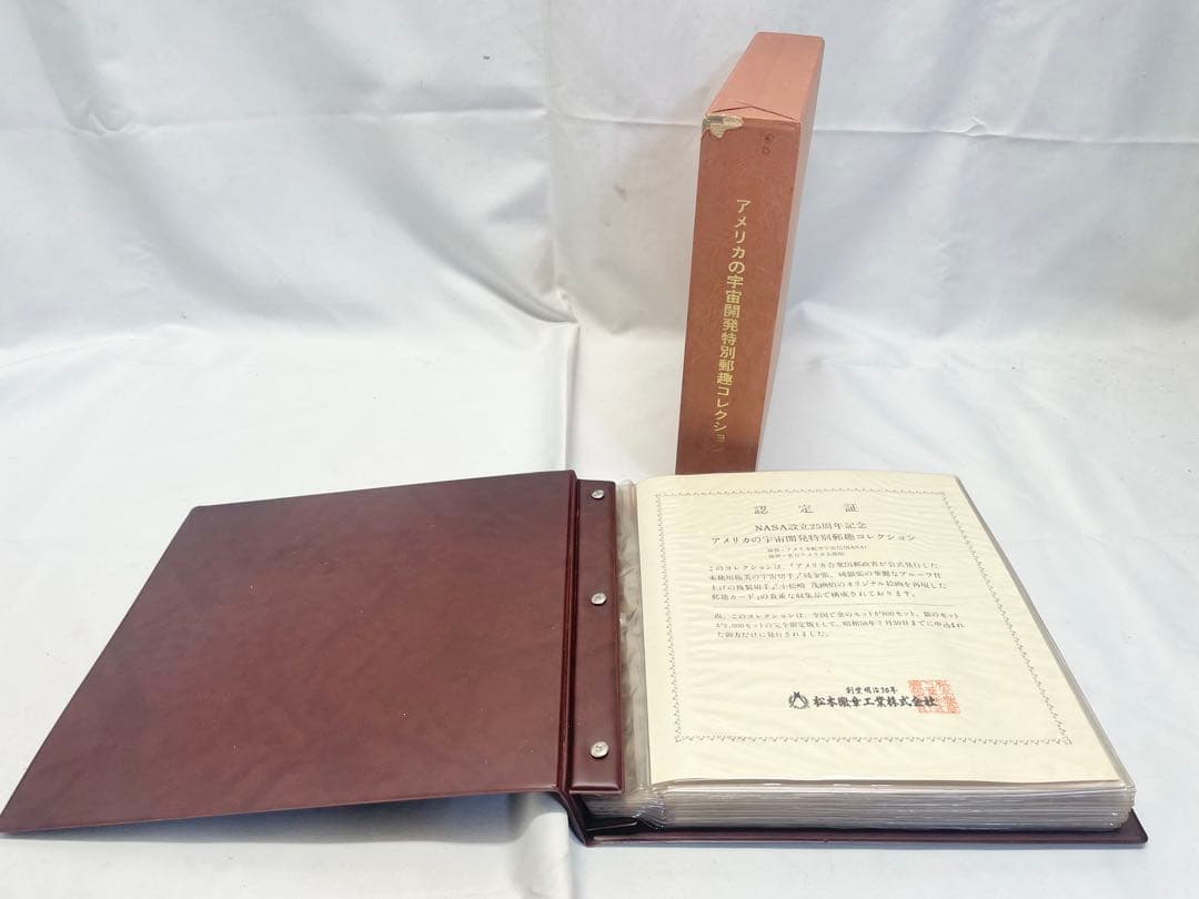 【希少】アメリカの宇宙開発特別郵趣コレクション レア】アメリカの宇宙開発 特別郵趣 43.1g 純金張 裏純銅 松本徽章