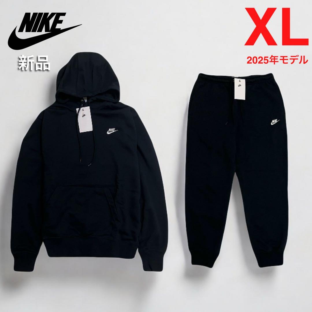【新品】NIKE ナイキ 上下 セットアップ /ブラック XL 2025年モデル