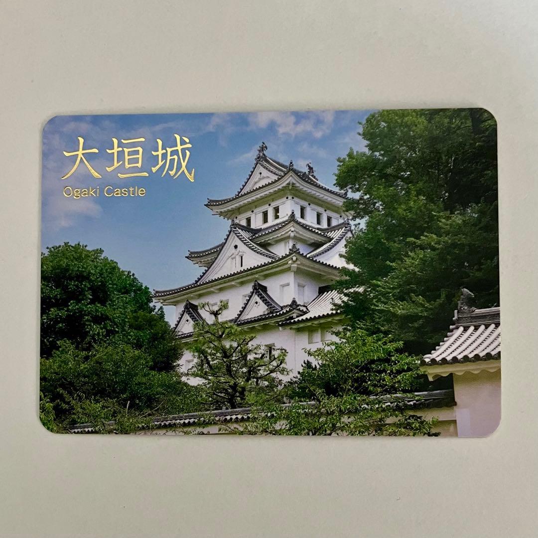 続日本100名城】 城カード 第3弾 大垣城 【匿名配送】 - メルカリ