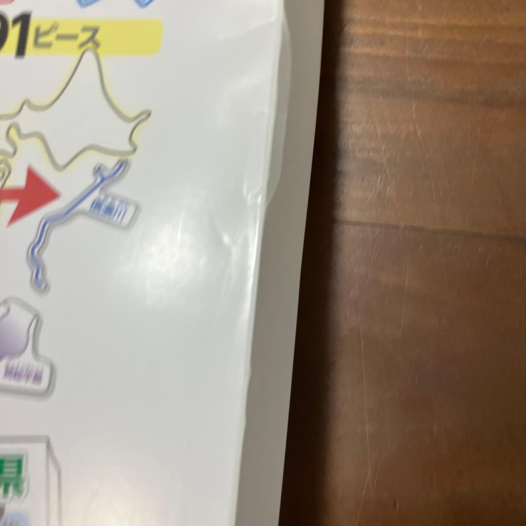 スタディアップ 白地図ピース＋フラッシュカード都道府県 - メルカリ