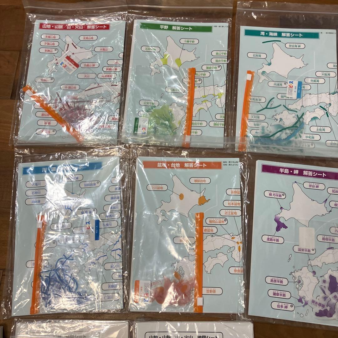 スタディアップ 白地図ピース＋フラッシュカード都道府県 - メルカリ