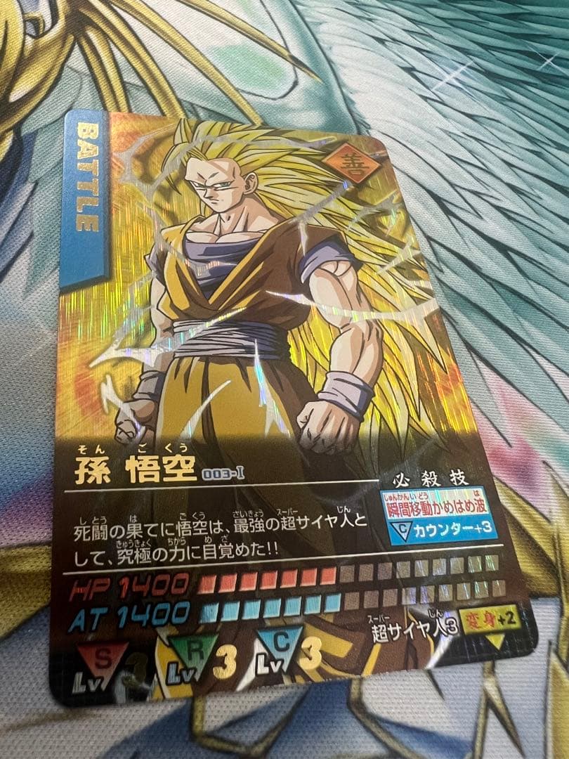 ドラゴンボール　データカードダス　孫悟空　爆レア ドラゴンボール - ドラゴンボール データカードダス キラ レア 激レア