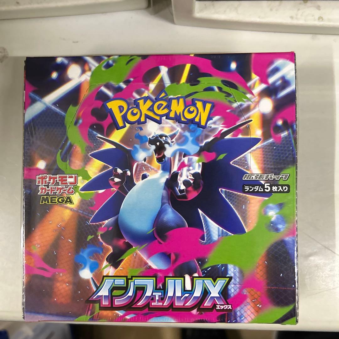 シュリンク付き　インフェルノX 1BOX