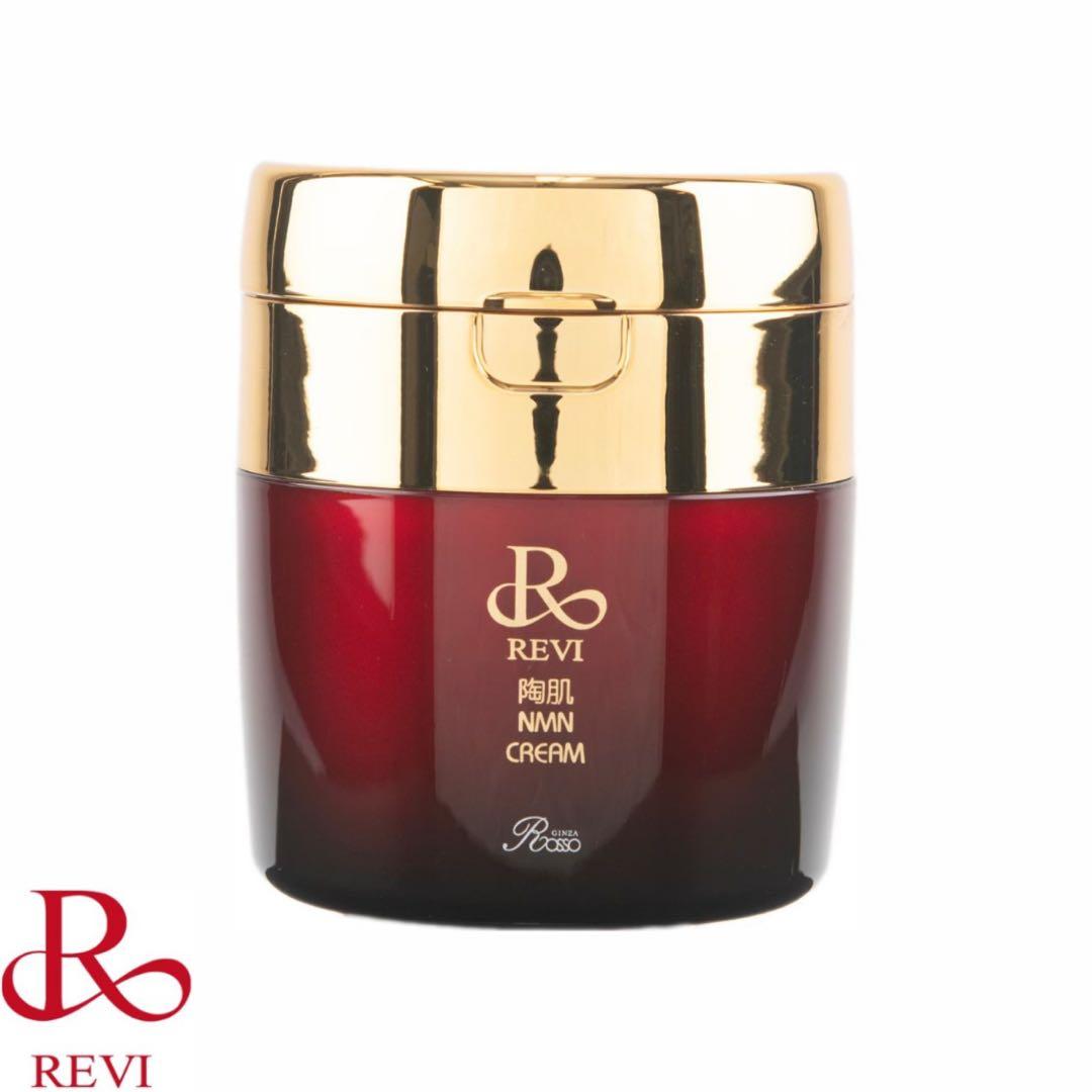 REVI NMNクリーム 50g 美の力を呼び覚ます/リポソーム💍REVI ルヴィ 陶肌NMNクリーム 1個50g