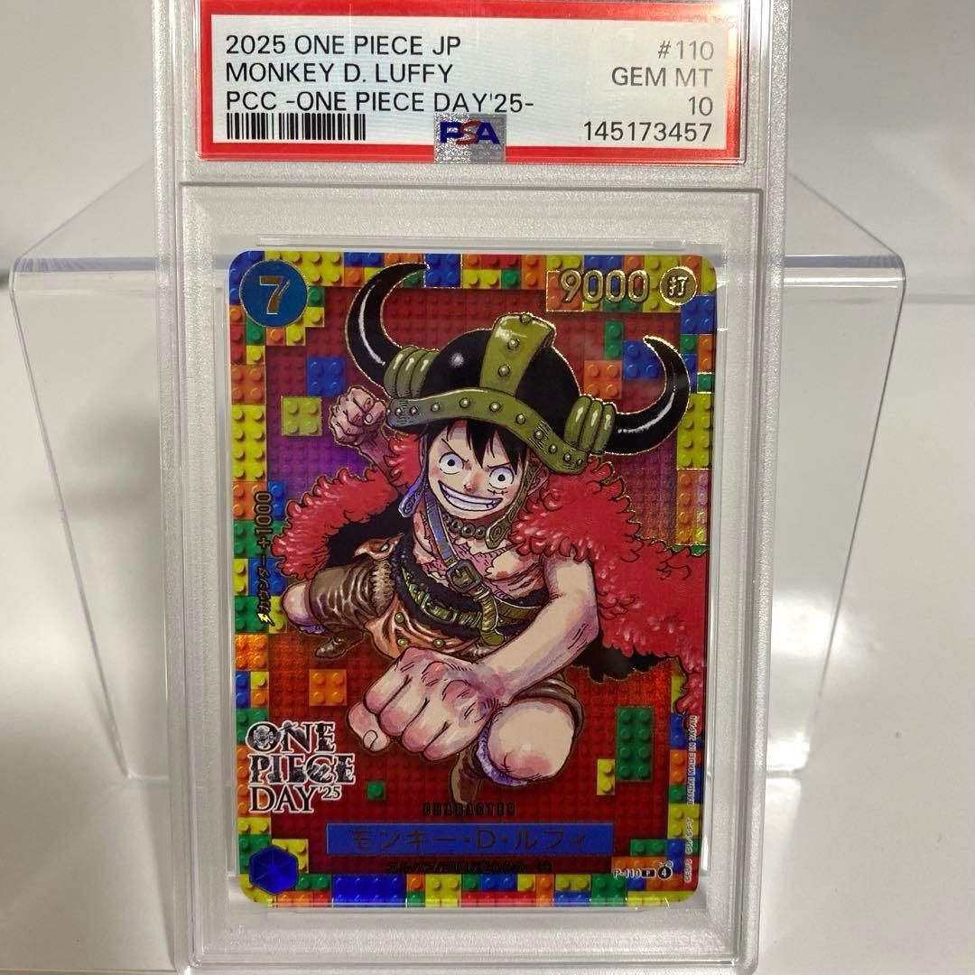 PSA10 ワンピースデイ25 モンキー・D・ルフィ - メルカリ