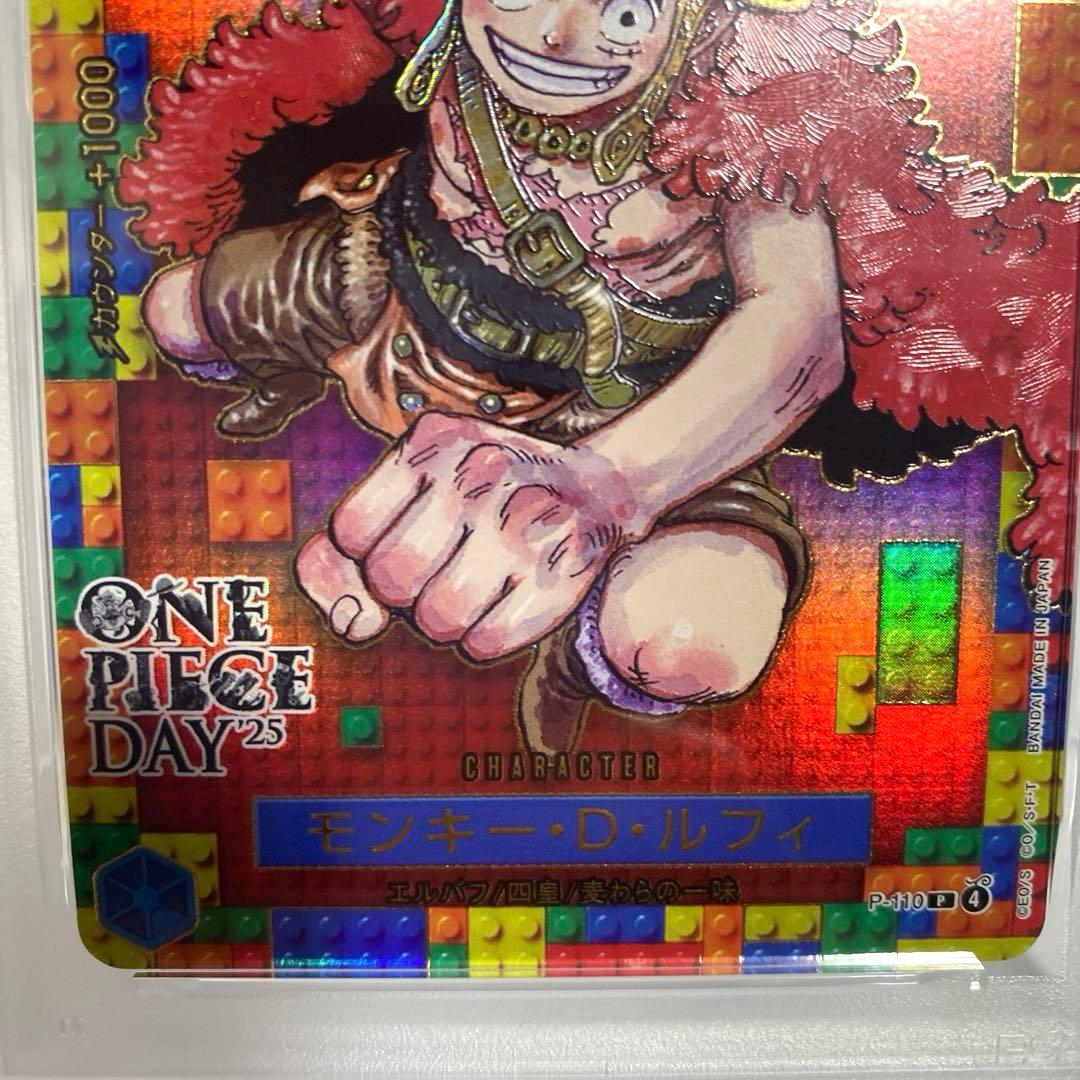 PSA10 ワンピースデイ25 モンキー・D・ルフィ - メルカリ