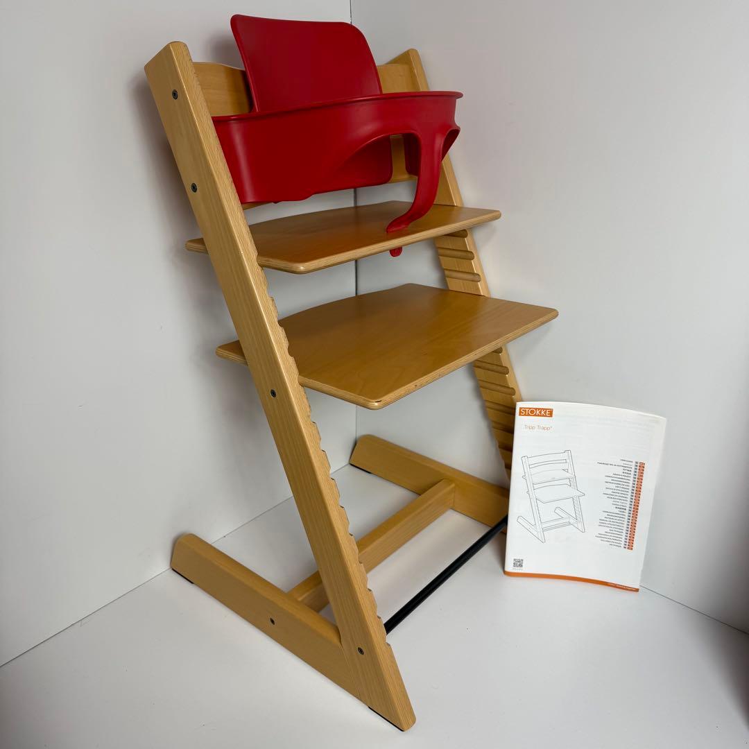 良品　ストッケ トリップトラップベビーセット　& 説明書付き