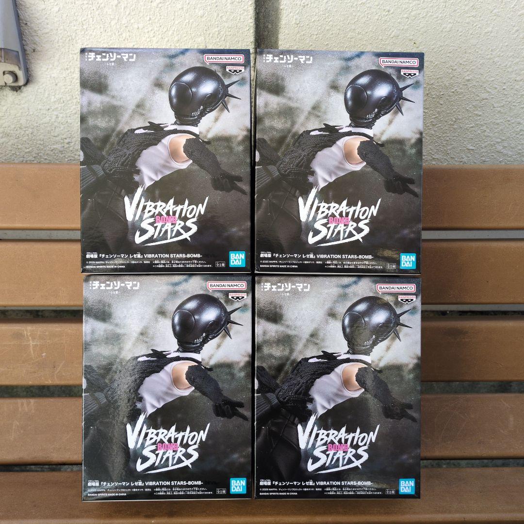 劇場版『チェンソーマン レゼ篇』 VIBRATION STARS-BOMB-４点