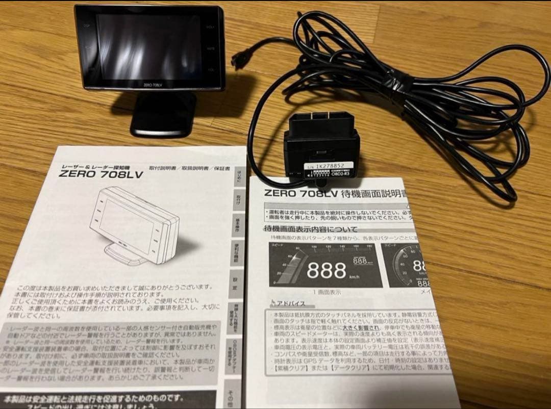 ZERO 708LV レーダーレーザー探知機 本体　コムテック