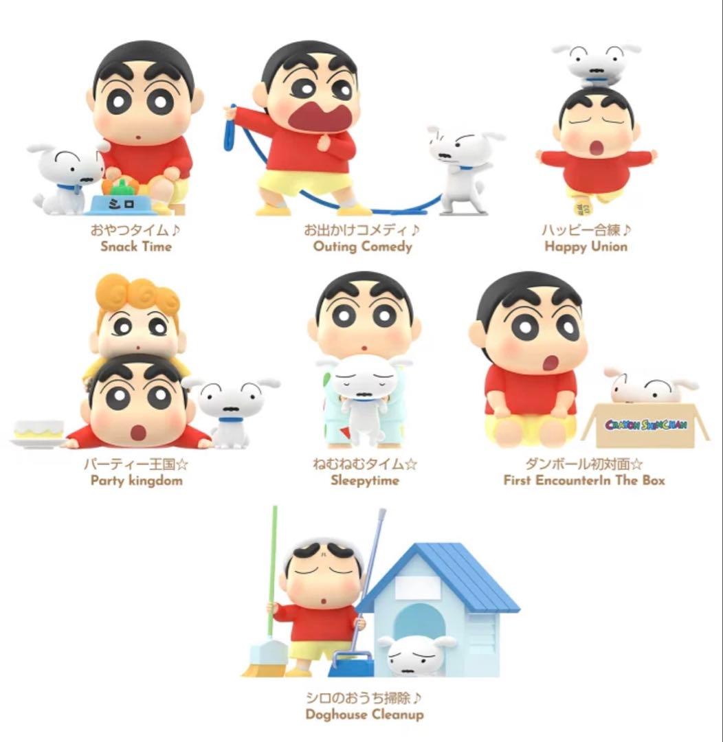 TOPTOY クレヨンしんちゃん シロの日常シリーズ - メルカリ