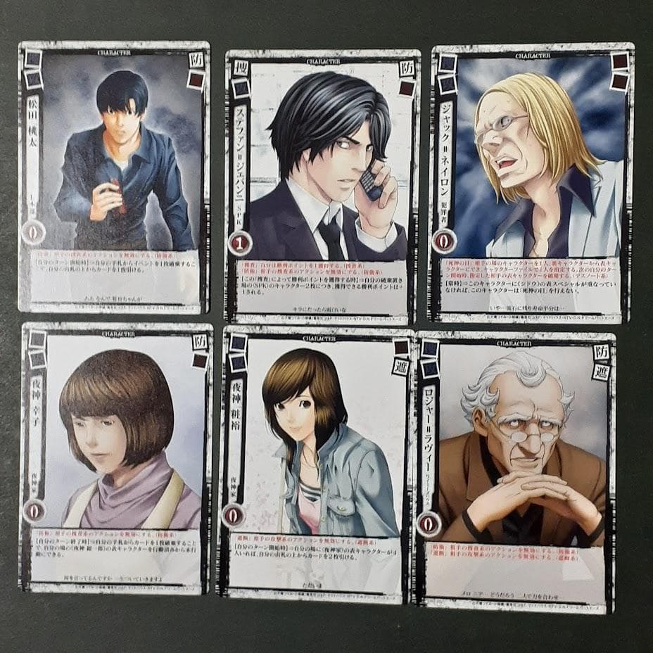 DEATHNOTE デスノート カードゲーム 第1～3弾 18枚 セット - メルカリ