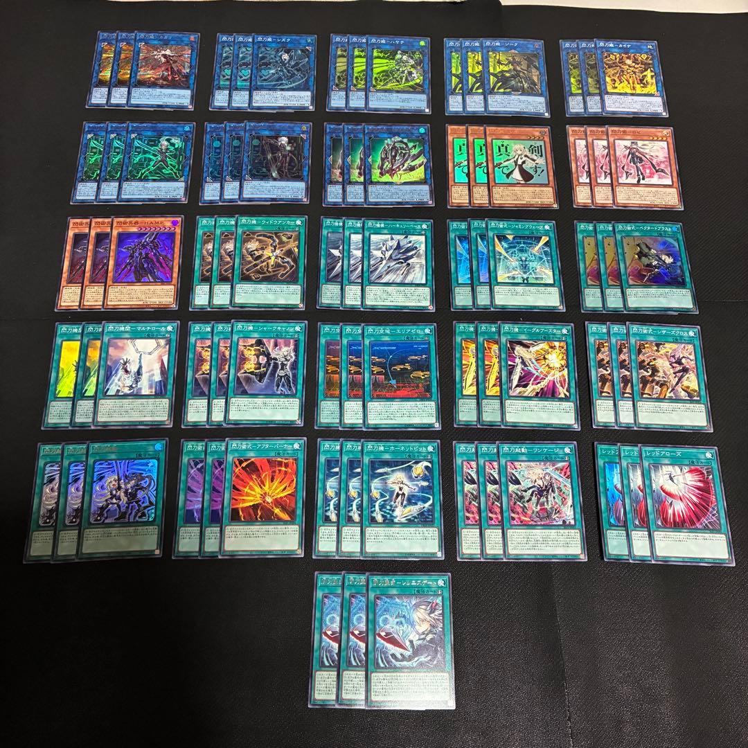 遊戯王 閃刀姫 デッキ パーツ まとめ - メルカリ
