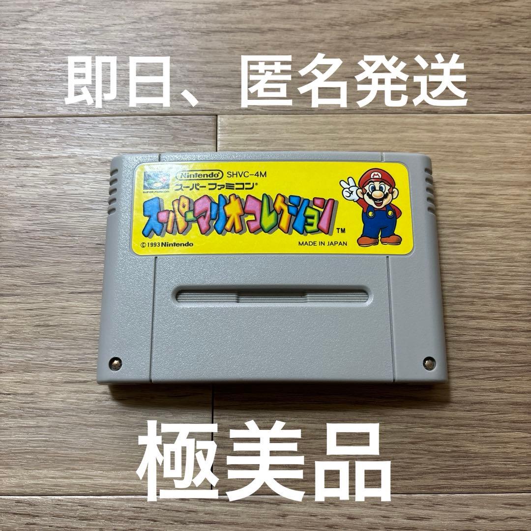 みっき様 リクエスト 2点 まとめ商品 - メルカリ