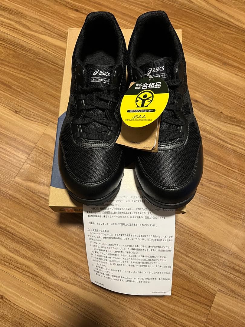 【新品未使用】26.0cm ASICS 安全靴 CP201 ブラック