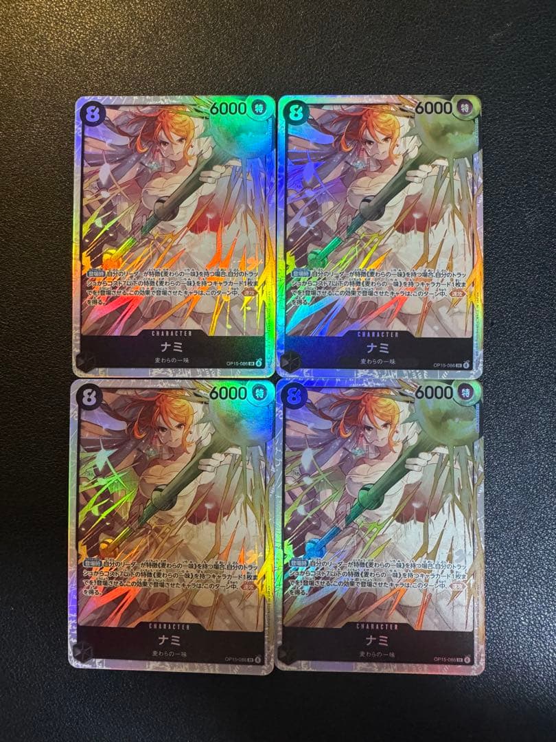 ワンピースカード 神の島の冒険 ナミ SR 4枚セット - メルカリ