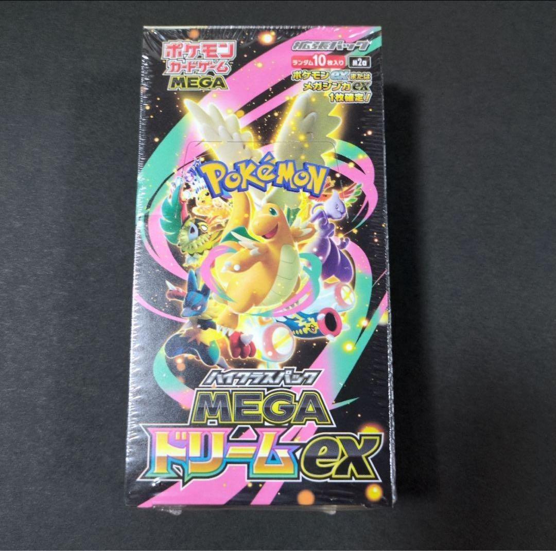 【新品未開封】ポケモンカードゲーム MEGAハイクラスパックドリームex BOX 抽選販売】ポケモンカードゲーム MEGA ハイクラスパック MEGAドリーム