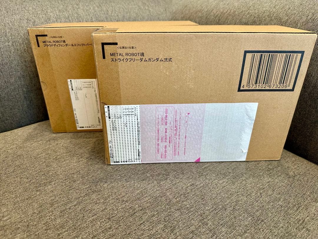 メタルロボット魂 ストライクフリーダムガンダム弐式 ＆ プラウドディフェンダー