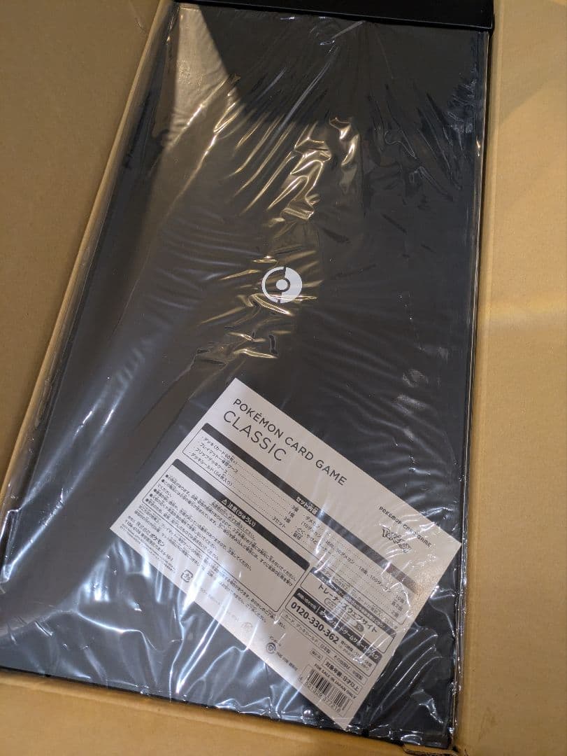 ポケモンカードゲーム Classic ポケモンカードゲーム Classic」｜ポケモンカードゲーム公式