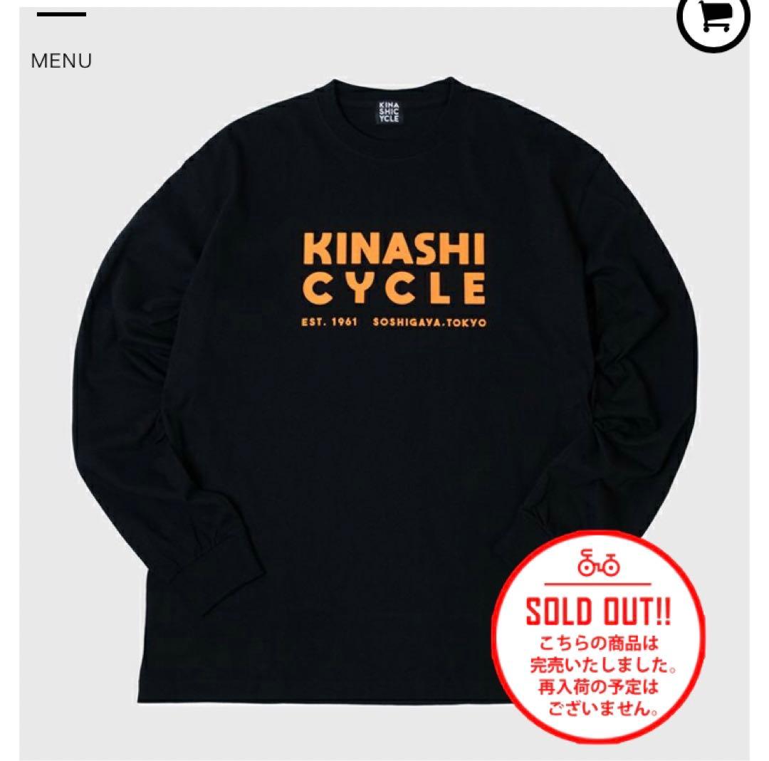 木梨サイクル ロングTシャツ 未開封 Lサイズ黒 ショップメニュー 完売